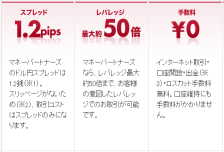 マネーパートナーズ 評判